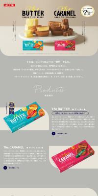 TheBUTTER LP design (Western confectionery / Shades of grey / Refined style) PC version