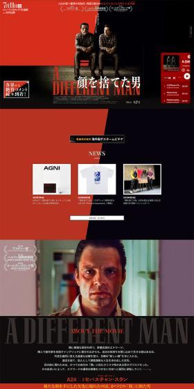 Film 'Kao o Suteta Otoko' LP design (movies / Black-colored / Arts) PC version