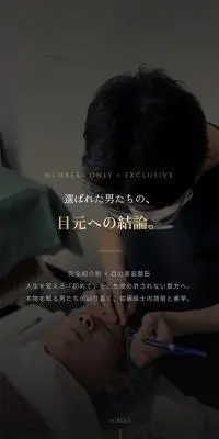 アヴェニュークリニックのLPデザイン（病院・整体・マッサージ／ブラック系／スタイリッシュ系）スマホ版
