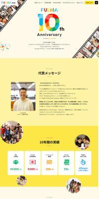 FULMA LP design (Seminars and Certifications / yellow / Cute style) PC version