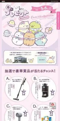 住宅のLPデザイン（住宅・建築・リフォーム／パープル系／マンガ・イラスト系）PC版