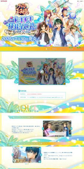 Gyu~tto! Dokidoki Sabaibaru Tiebreak♡ LP design (Game Software and Hardware / yellow / Manga) PC version