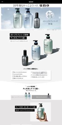 4D Heakea Shiriizu LP design (Skincare, Bodycare, Haircare / Shades of grey / Simple) PC version