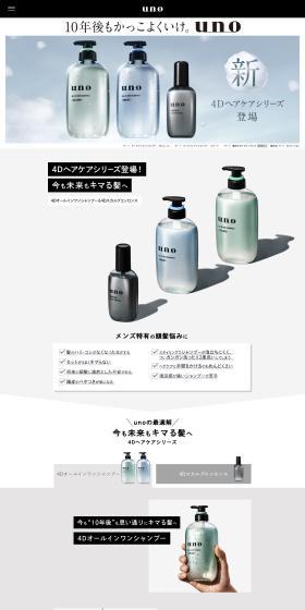 4D Heakea Shiriizu LP design (Skincare, Bodycare, Haircare / Shades of grey / Simple) PC version