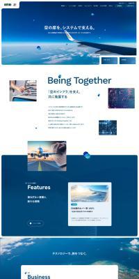 Kabushiki Kaisha Infini Toraberu Infomeeshon LP design (Businesses, companies, stores / Shades of blue / Simple) PC version