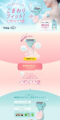 Haidoroshiruku binkanhada-you horudaa mini LP design (Skincare, Bodycare, Haircare / Pink shades / Cute style) PC version