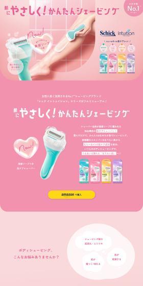Shikku Intuishon LP design (Skincare, Bodycare, Haircare / Pink shades / Cute style) PC version
