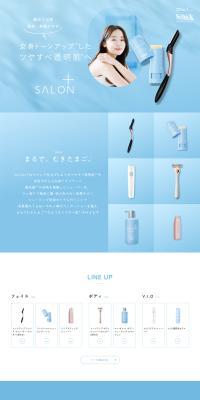SALON+ LP design (Skincare, Bodycare, Haircare / Shades of blue / Clean-cut) PC version