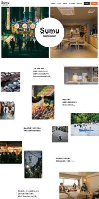 SumuUenoEast LP design (Businesses, companies, stores / White-based / Simple) PC version