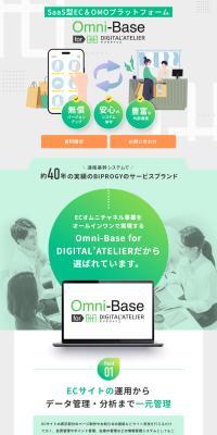 Omni-Basefor Dejitaratorie LP design (Design, Apps, Systems / Green tones / Stylish type) PC version