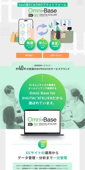 Omni-Basefor Dejitaratorie LP design (Design, Apps, Systems / Green tones / Stylish type) PC version
