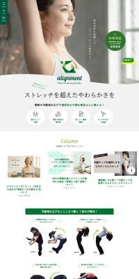 GYMalignment LP design (Hospital, Chiropractic, Massage / Green tones / Simple) PC version