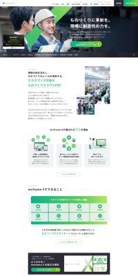 mcframeX LP design (Businesses, companies, stores / Green tones / Simple) PC version