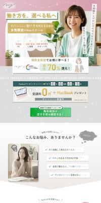 MyStar LP design (Events, Campaigns, Gifts / Pink shades / Cute style) PC version