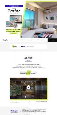 Torafa LP design (Rental, Contracting, and Outsourcing / Green tones / Stylish type) PC version