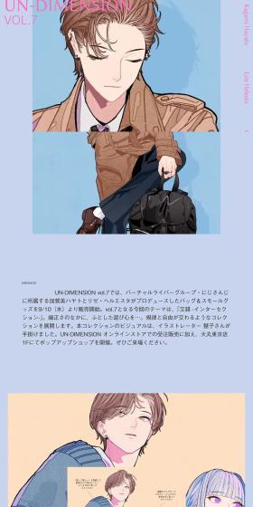 UN-DIMENSIONVOL.7 LP design (Events, Campaigns, Experiences / Shades of blue / Manga) PC version