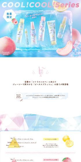 Wandaa Hanii LP design (Skincare, Bodycare, Haircare / Shades of blue / Trust and Safety) PC version