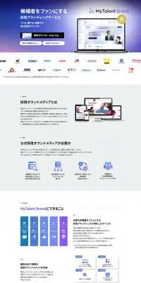 MyTalent BrandのLPデザイン（デザイン・アプリ・システム／グレー系／シンプル系）PC版