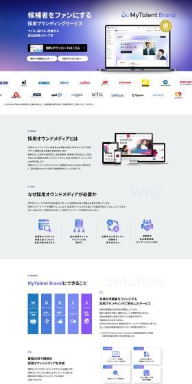 MyTalentBrand LP design (Design, Apps, Systems / Shades of grey / Simple) PC version