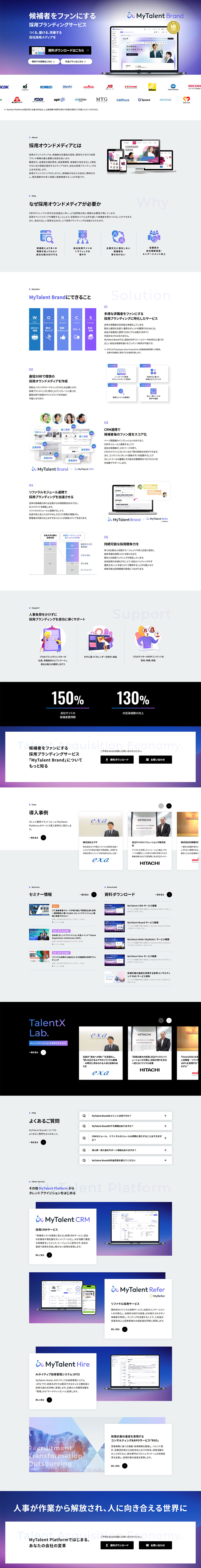 MyTalentBrand LP design (Design, Apps, Systems / Shades of grey / Simple) PC version