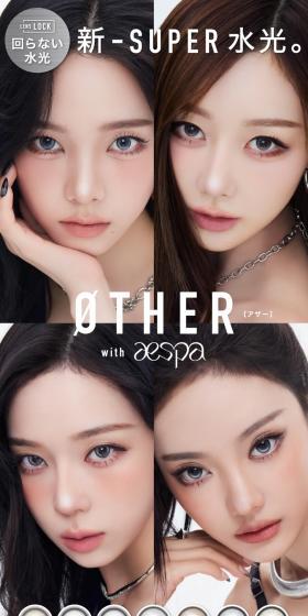 ØTHER × aespaのLPデザイン（コスメ・化粧品・コンタクトレンズ／ブラック系／かっこいい系）スマホ版