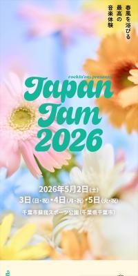 Japan Jam 2026のLPデザイン（イベント・キャンペーン・体験／グリーン系／かわいい系）スマホ版