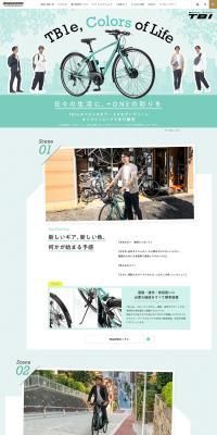 Electric Cross Bike TB1 LP design (Bicycles and Bicycle Accessories / Green tones / Stylish type) PC version