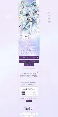 フラガリアメモリーズ 初のキャストライブのLPデザイン（予約・前売り・チケット／パープル系／神秘系）PC版