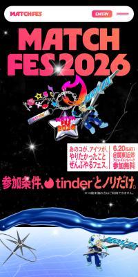 MON7Aと夜の遊園地のLPデザイン（イベント・キャンペーン・体験／ブラック系／アート・芸術系）スマホ版