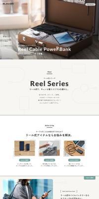ReelSeries LP design (PC and Peripherals / White-based / Simple) PC version