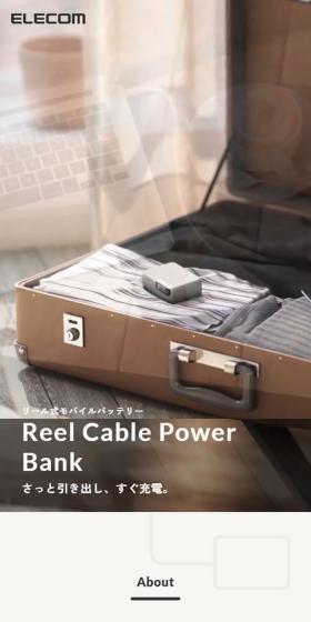 Reel SeriesのLPデザイン（パソコン・周辺機器／ホワイト系／かわいい系）スマホ版