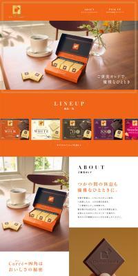 Kare do Shokora LP design (chocolate / Orange tones / Simple) PC version