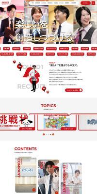 New Graduate Recruitment Site LP design (Graduate recruitment / Shades of grey / Simple) PC version