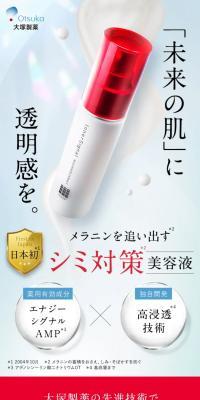 リジュブネイトエキスのLPデザイン（スキンケア・ボディケア・ヘアケア／ホワイト系／シンプル系）スマホ版