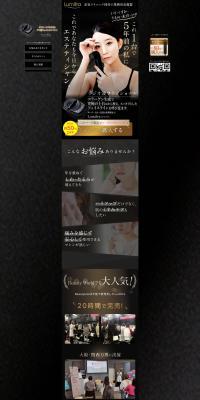 Rumifura LP design (Beauty and Health Equipment / Black-colored / Luxury and celebrity) PC version