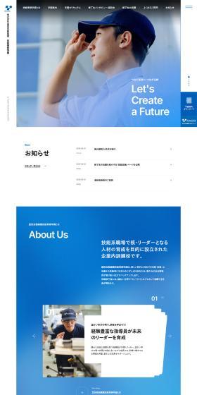 Toyoda Jidoshokki Gino Senshu Gakuen LP design (school / Shades of blue / Refreshing type) PC version