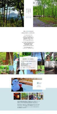 Yuuyuu Raifu no Mori LP design (architecture / White-based / Simple) PC version