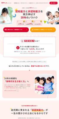 Hama Kizzu LP design (school / Red tones / Trust and Safety) PC version