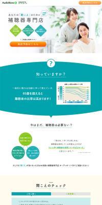 Oodio Noba LP design (Businesses, companies, stores / White-based / Trust and Safety) PC version
