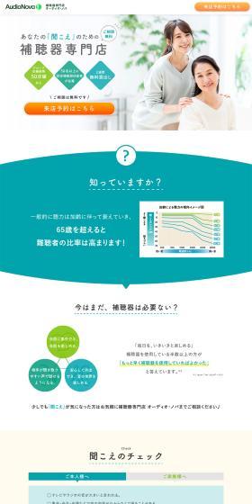 Oodio Noba LP design (Businesses, companies, stores / White-based / Trust and Safety) PC version