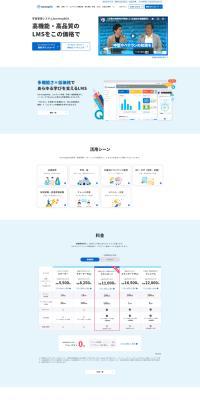 learningBOX LP design (Design, Apps, Systems / Shades of blue / Simple) PC version