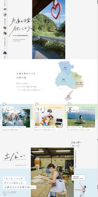 HYOGOFIELDPAVILION LP design (Businesses, companies, stores / White-based / Simple) PC version