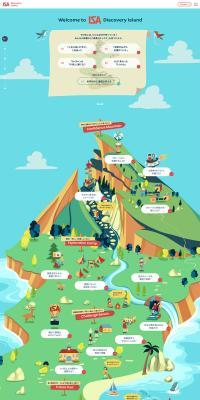 ISADiscoveryIsland LP design (Businesses, companies, stores / Shades of blue / Manga) PC version