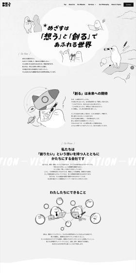 BEt LP design (Businesses, companies, stores / Shades of grey / Manga) PC version