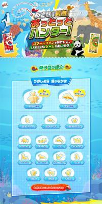 Ottotto LP design (Snack foods, gum, and candy / Shades of blue / Lively type) PC version