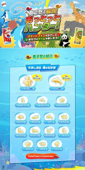 Ottotto LP design (Snack foods, gum, and candy / Shades of blue / Lively type) PC version