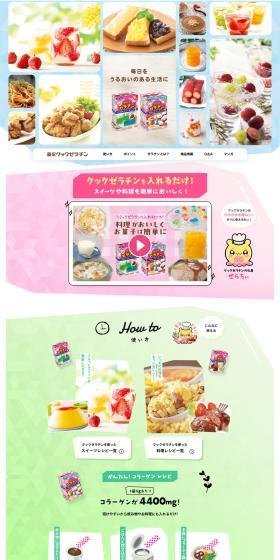 Kukku Zerachin LP design (Seasonings, Sweeteners, Broth, Soup / Shades of blue / Cute style) PC version