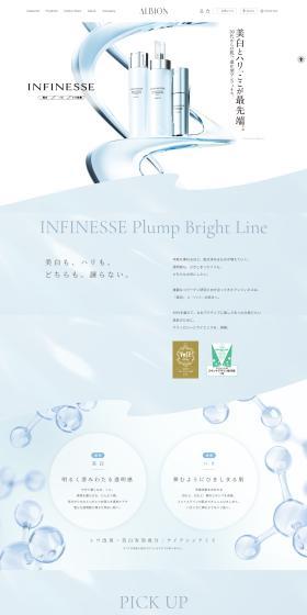 Anfinesu Buraito LP design (Skincare, Bodycare, Haircare / White-based / Refined style) PC version
