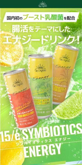 Shinbaiotikusu Enajii LP design (Health foods, health drinks, and supplements / Green tones / Cool style) PC version