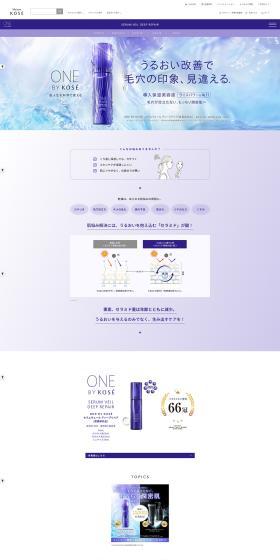 SERUMVEILDEEPREPAIR LP design (Cosmetics, makeup, and contact lenses / Purples / Refined style) PC version